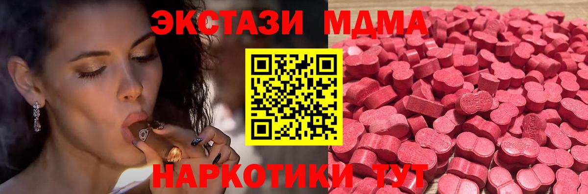 Ecstasy Punisher Норильск