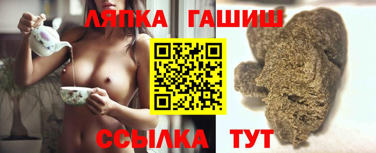 Гашиш гарик  Гашиш индика сатива  Норильск  Вход с VPN 
