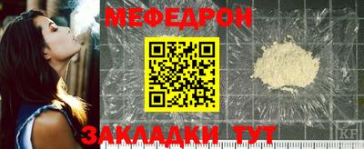 героин Сланцы