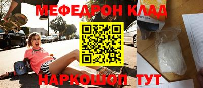 дживик Славянск-на-Кубани