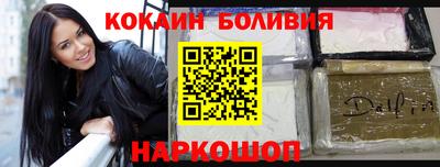 героин Сланцы
