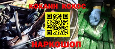 меф Старая Купавна