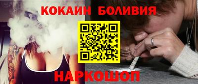 дживик Славянск-на-Кубани