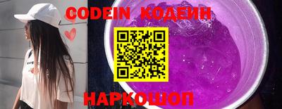 героин Сланцы