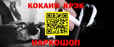 героин Сланцы
