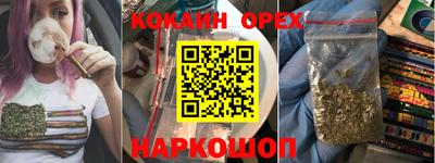 альфа пвп VHQ Славгород