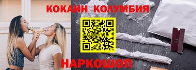 героин Сланцы