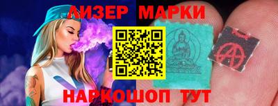 дживик Славянск-на-Кубани
