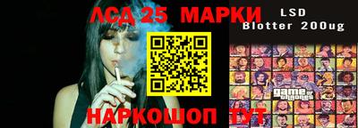 героин Сланцы
