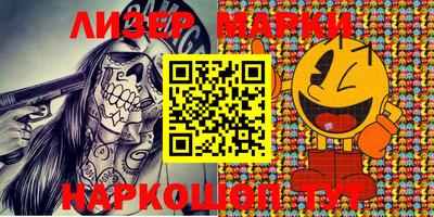 альфа пвп VHQ Славгород