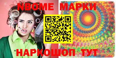 дживик Славянск-на-Кубани