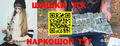 героин Сланцы