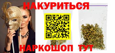 марки lsd Ставрополь