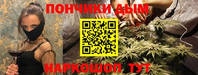 дживик Славянск-на-Кубани