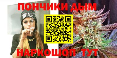 альфа пвп VHQ Славгород