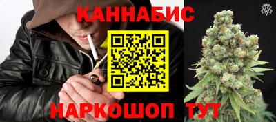 героин Сланцы
