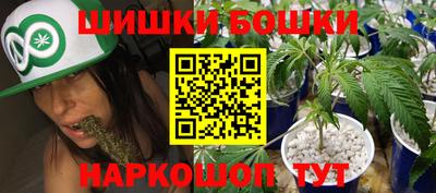 дживик Славянск-на-Кубани