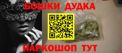 дживик Славянск-на-Кубани