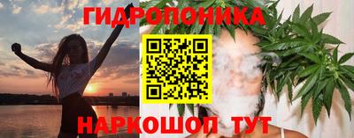 героин Сланцы