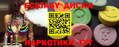 дживик Славянск-на-Кубани