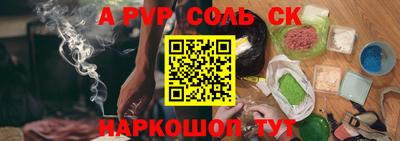 марки lsd Ставрополь