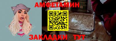 героин Сланцы