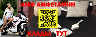 альфа пвп VHQ Славгород