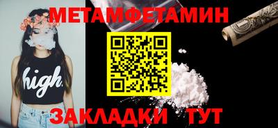 героин Сланцы