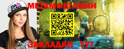 дживик Славянск-на-Кубани