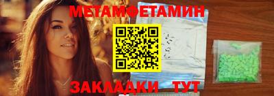 альфа пвп VHQ Славгород