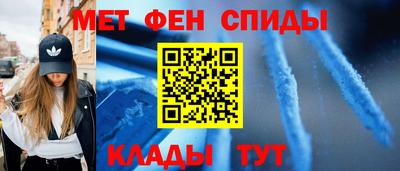 дживик Славянск-на-Кубани