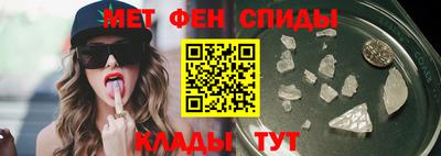 дживик Славянск-на-Кубани