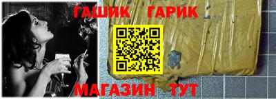 марки lsd Ставрополь