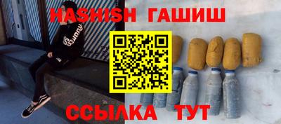 альфа пвп VHQ Славгород