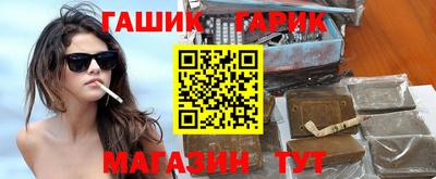 дживик Славянск-на-Кубани