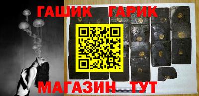 героин Сланцы