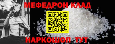 альфа пвп VHQ Славгород