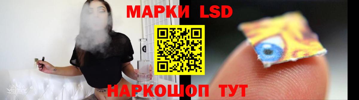 Норильск  LSD-25 экстази  LSD-25 экстази ecstasy  Вход с VPN  Лсд 25 экстази ecstasy 