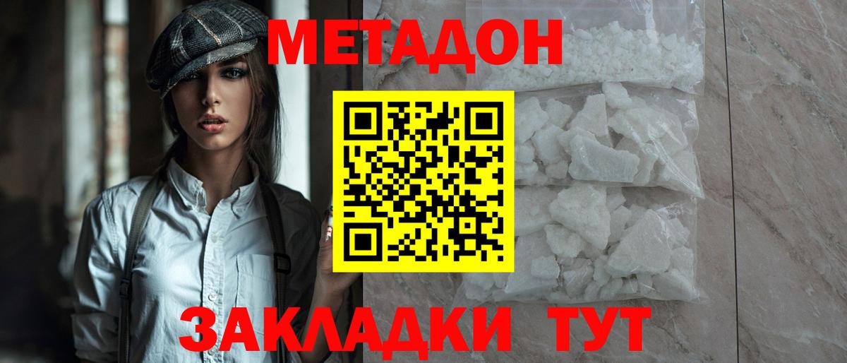 КЕТАМИН  Вход с VPN  ГАШИШ  Меф МЯУ МЯУ   Мефедрон  Норильск  МАРИХУАНА 