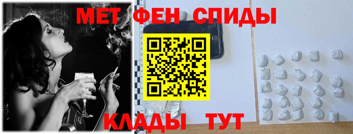 МЕТАМФЕТАМИН витя  Вход с VPN  МЕТАМФЕТАМИН витя  Норильск 