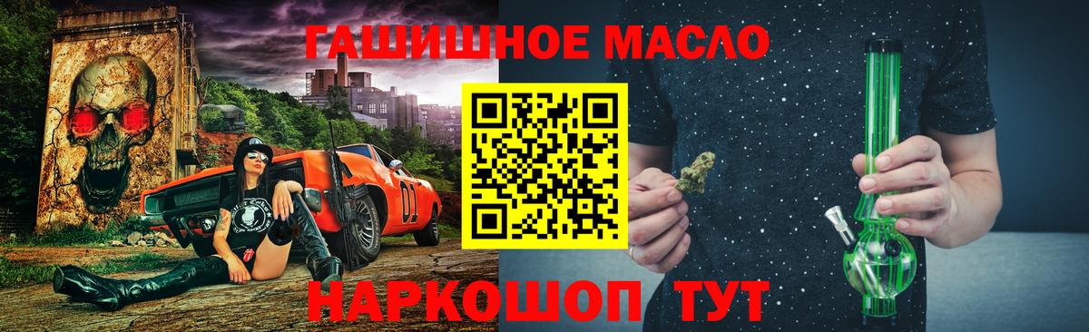 ТГК вейп Норильск
