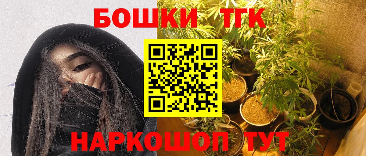 Конопля VHQ  Каннабис OG Kush  Вход с VPN  Бошки марихуана ГИДРОПОН  Норильск  Бошки марихуана OG Kush 
